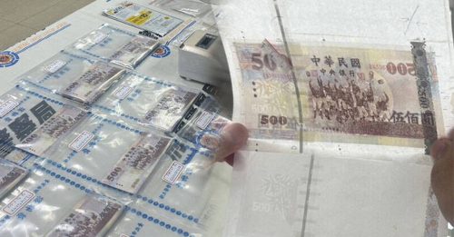 大量伪钞流入台湾市场 警逮捕嫌犯归案