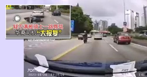 紧急煞车 报复摩哆骑士 华裔司机被捕了！