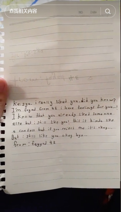 10岁女儿收男同学告白信 亮点全在信内容