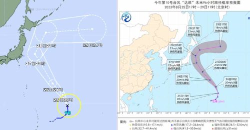 台风“达维”生成 或助核污水 东传