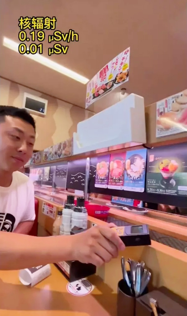 ◤日核污水排海◢ 仪器实测日本寿司郎 华男:已有少量辐射