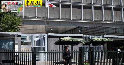 ◤日本核污水排海◢ 掀外交龃龉　日驻华使馆遭砖砸
