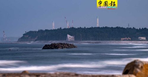 近90%日本人忧 废水排海 损国家形象