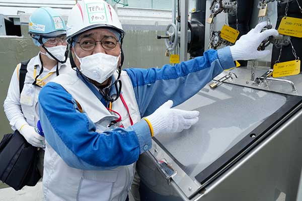 NUCLEAR WATER fukushima japan 日核污水排海 福岛核电厂