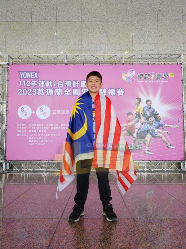 黄浩轩获得今年第2个国际赛事冠军，这是他最近在台湾赛场获胜后，披着国旗的风采。