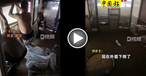 河北涿州玻璃厂24人  洪灾受困15小时