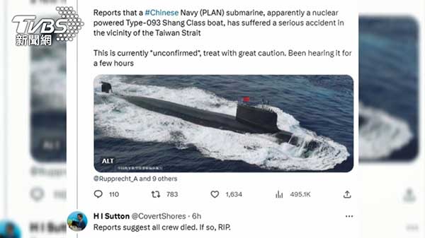 china navy submarine 中国 核潜舰