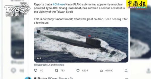 中国核潜舰台海出事官兵全罹难？台国防部：目前无消息证实