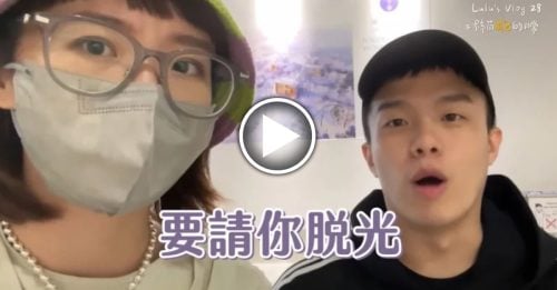 Lulu团队遭脱光搜身   网反骂：丢脸到国外