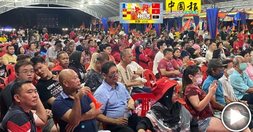 ◤6州选举◢首相吉州最后一场讲座 近万名支持者出席