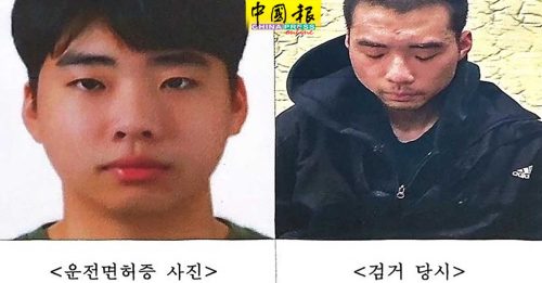 随机杀人致1死13伤　 韩警公开嫌犯身份