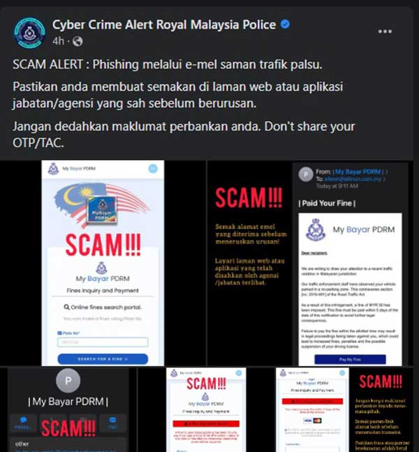 scam cyber crime 罚单