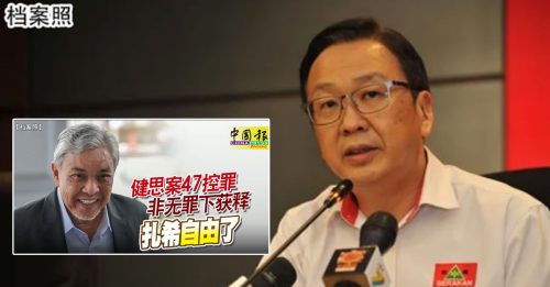 ◤扎希自由了◢ 撤销扎希47控罪 刘华才谴责政府干预司法