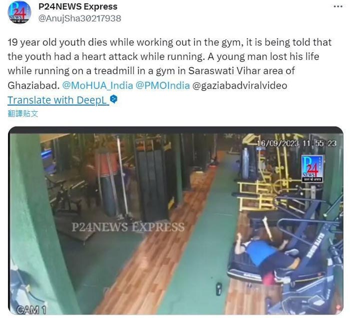 印度19岁男子近期在健身房跑步，疑因心脏病发作骤逝。