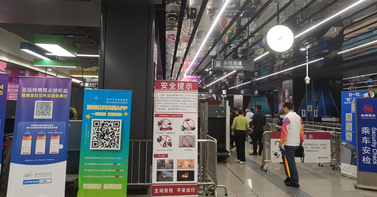 杭州地铁安检引入X光扫描机，进站前都需经过扫描机。