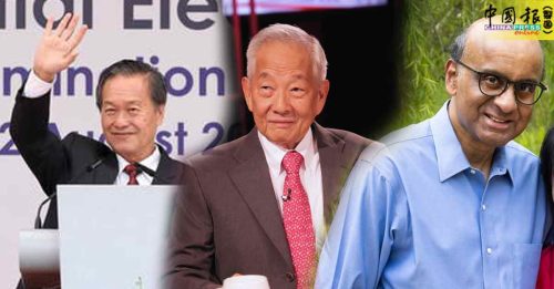 新加坡总统选举登场 睽违12年 票选新总统