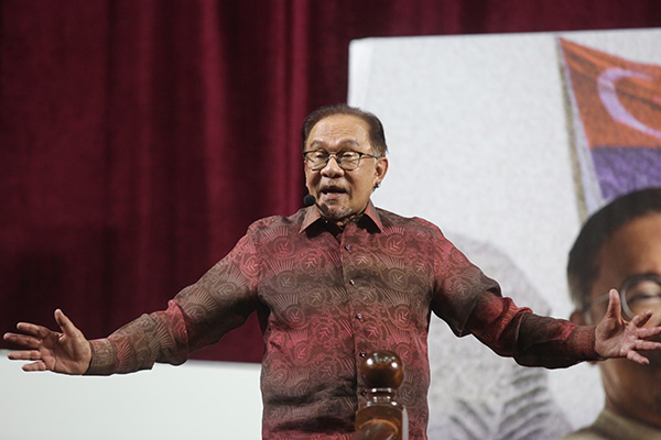 Anwar Ibrahim 安华 国债1.5兆