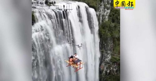 夫妇悬吊90公尺　 瀑布上空野餐