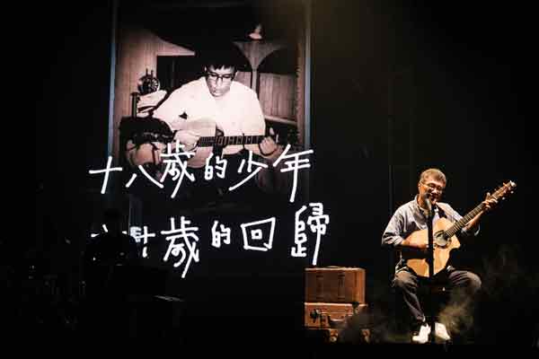 出道超过30年的李宗盛，拿着一把吉他弹奏，带来首首经典歌曲。