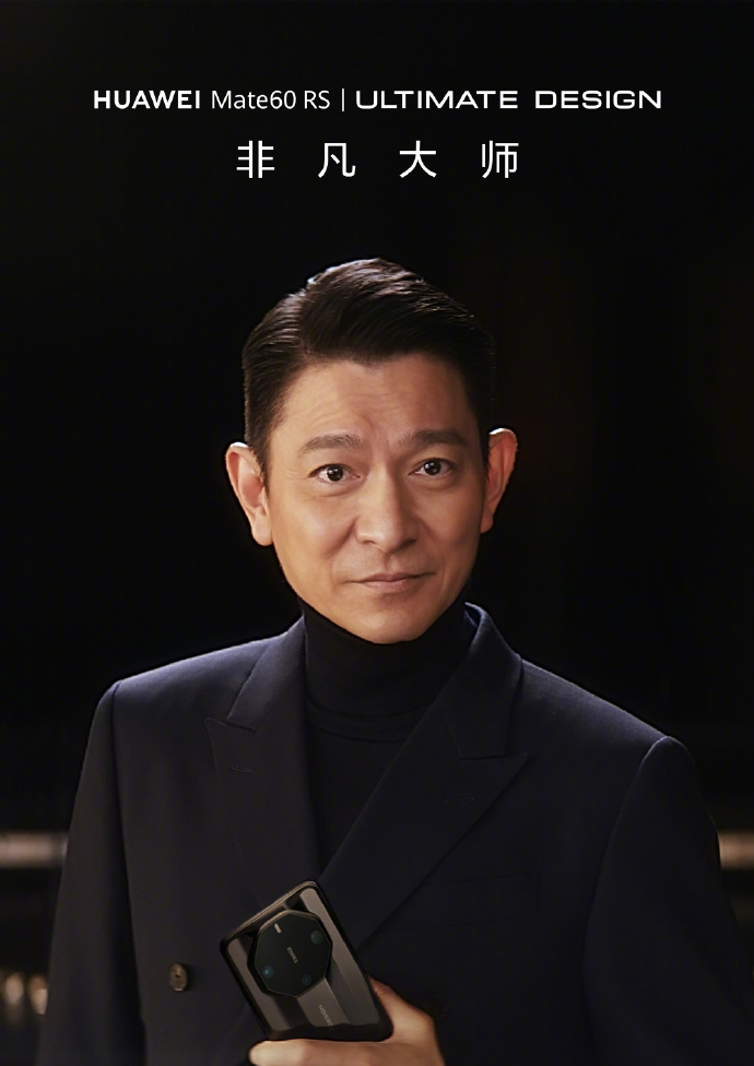 刘德华担任华为品牌大使。