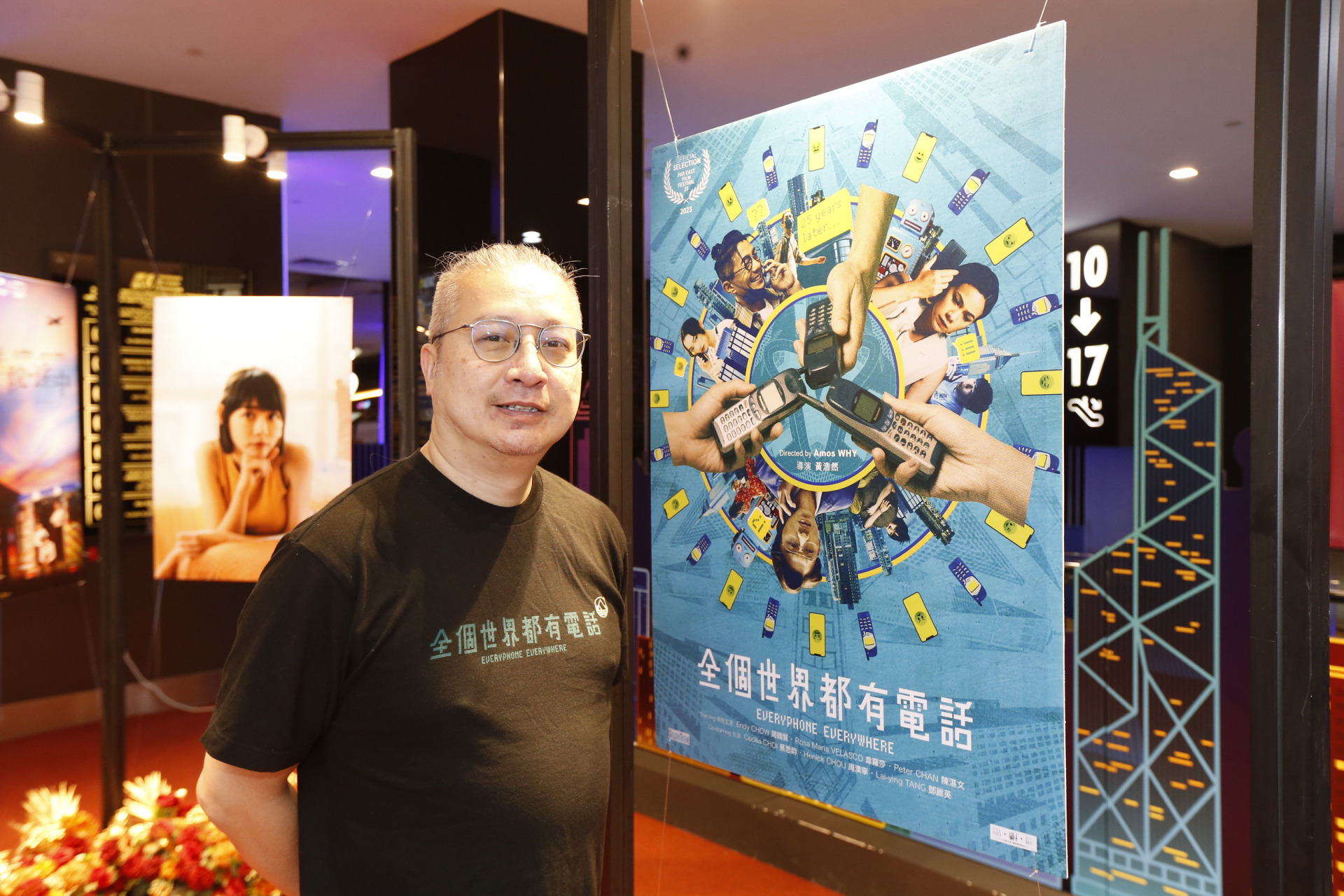 黄浩然执导的《全个世界都有电话》是一部香港喜剧电影，由于题材新鲜相信能够获得观众的共鸣。