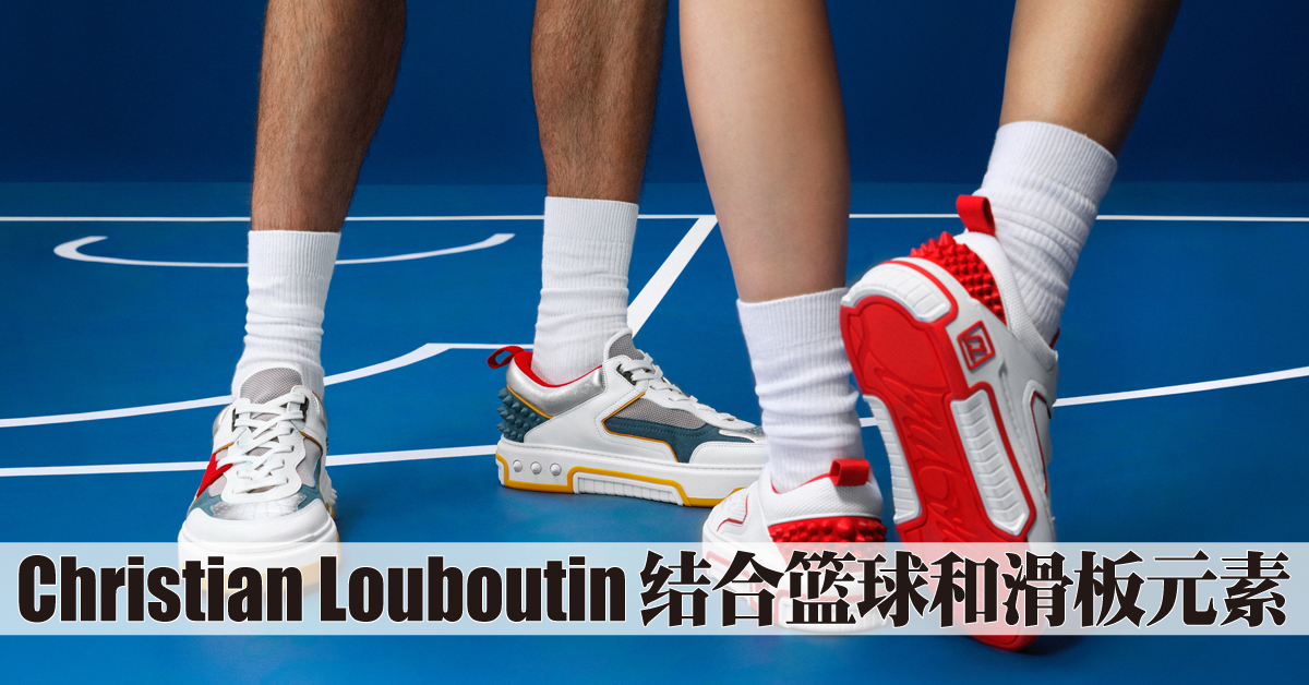 ◤新装品◢Christian Louboutin 结合篮球和滑板元素