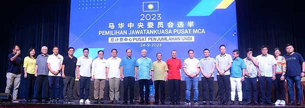 MCA win 马华党选 总会长派系