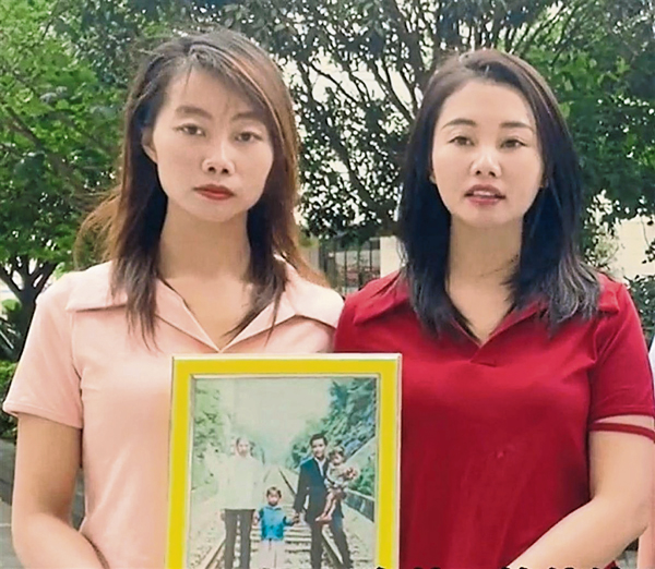 童年被拐卖的杨妞花和姐姐。