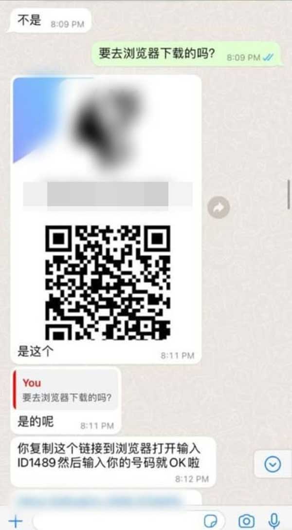 scam 华青 网络陷阱 裸聊 敲诈勒索