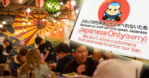 冲绳居酒屋贴告示 拒绝外国游客入店