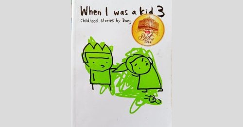 《When I Was A Kid 3》列禁书 内政部：内容危害道德及公共利益