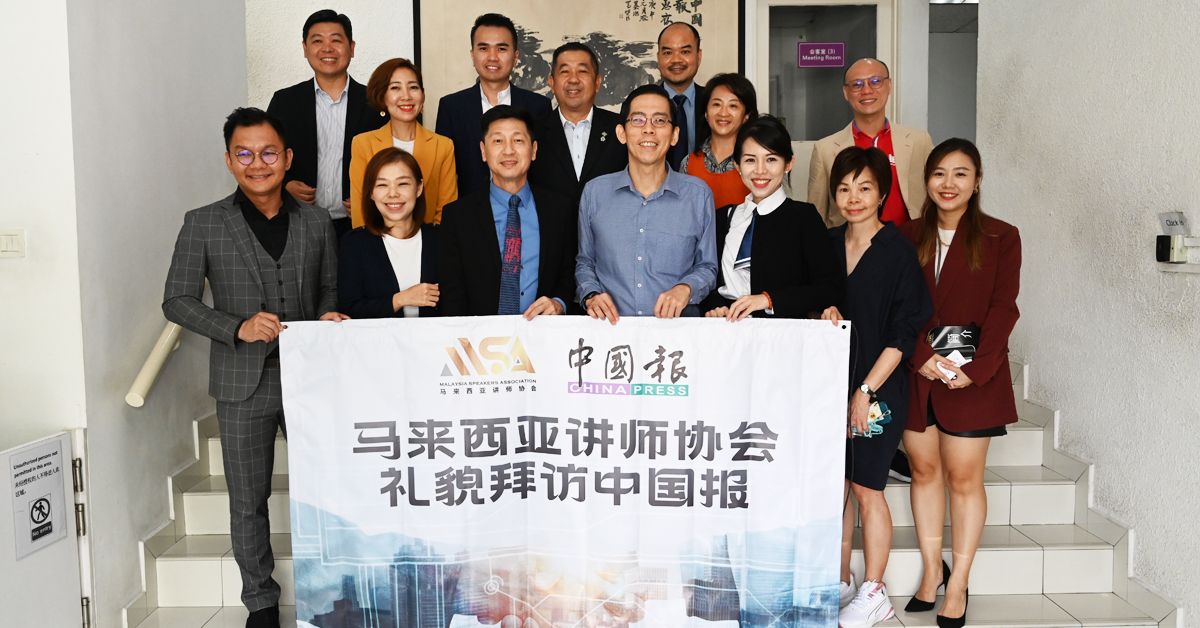 林明标(前排中)接待大马讲师协会代表团,前排左起为梁晋荣、吴丽华、吴进益、连淑美、谭翠凤和吴俐莹;第二排左起为庄妮芸、高祥威和林碧雁;第三排左起为曾开俊、侯汉荣、李柏桦和郭炜勇。