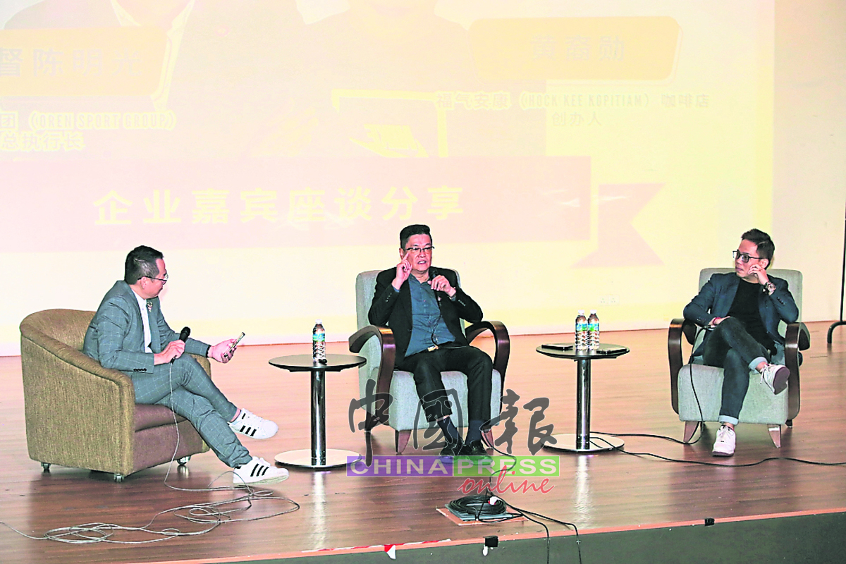 在主持人周志强（左起）的引导下，柔佛站本场企业分享嘉宾陈明光及黄裔勋分享自己的创业经历。