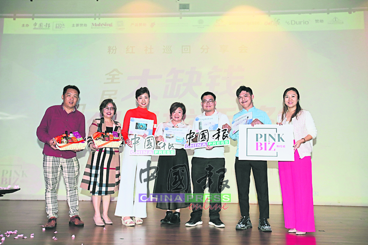抽奖活动得奖的幸运儿，与《中国报》财经组执行编辑吴俐莹（右）分享喜悦。