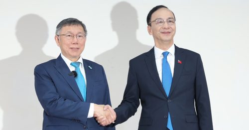 台湾大选｜蓝白政党协商90分钟 未提选总统合作方式