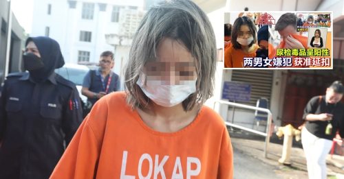 青年夜店被刺死案｜女嫌犯延扣到期 获警担保释放