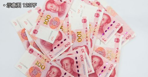 中国经济日报：店家拒收现金行为 损害人民币法定货币尊严！