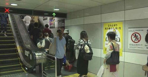 名古屋新法令 在自动扶梯上 只能站 不能走