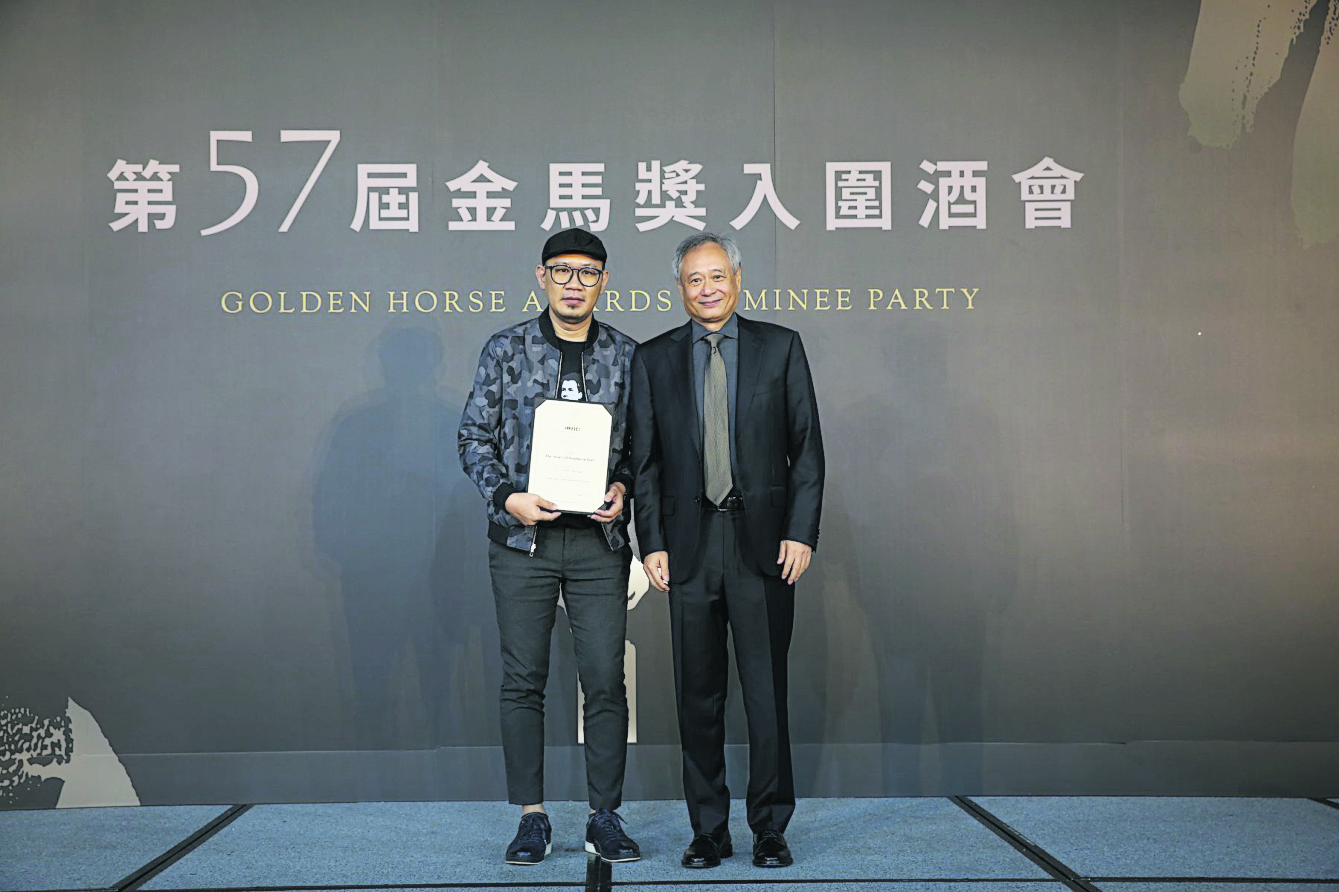 张吉安和台湾李安导演在2020年金马奖入围酒会上合照。