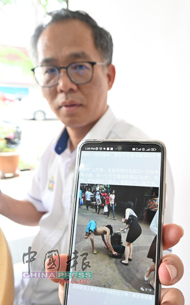 刘志俍找出类似残障男乞讨的新闻，希望民众提高警惕。