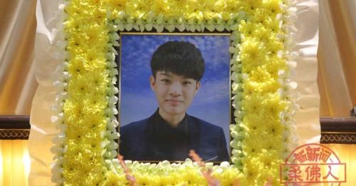 青年夜店被刺死案｜“儿子很少到夜店或夜归” 家人仍不知事故来龙去脉