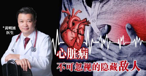 男性头号杀手心脏病心脏血管梗塞佔80%