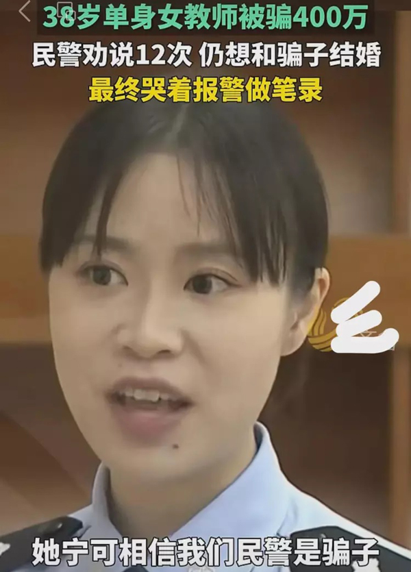 警方述说案情。