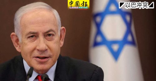 ◤以巴冲突◢以色列人质被杀　家属要求总理尼丹亚胡辞职