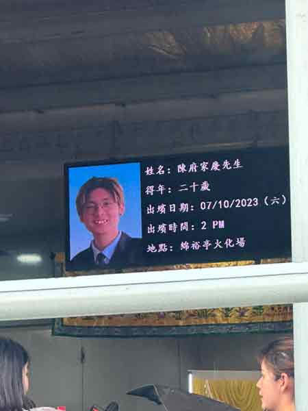 男死者陈家庆。