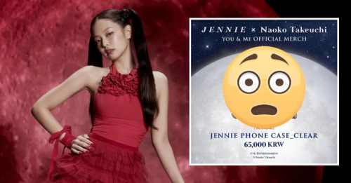 Jennie新周边丑又贵 网：是不是合约签得不顺？