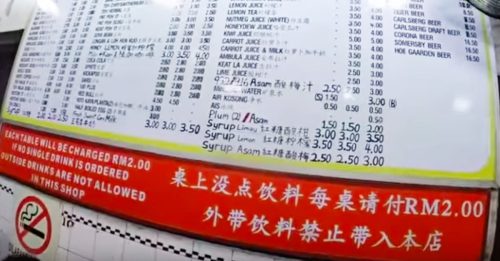 槟城用餐被呛“没点饮料外面坐” 外国游客直呼店员太没礼貌