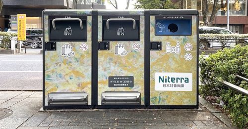 外国游客涌入致街道脏乱 日本城市导入智能垃圾桶