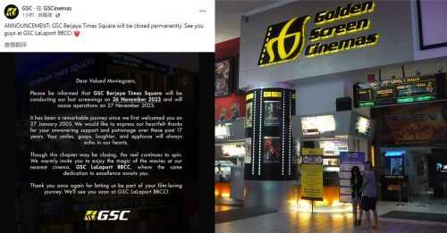 Times Square GSC戏院 11月27日起 永久关闭！