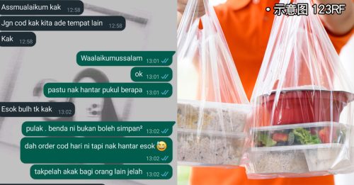 顾客今天点餐 临时要求明天送 食物作废 老板气到拉黑